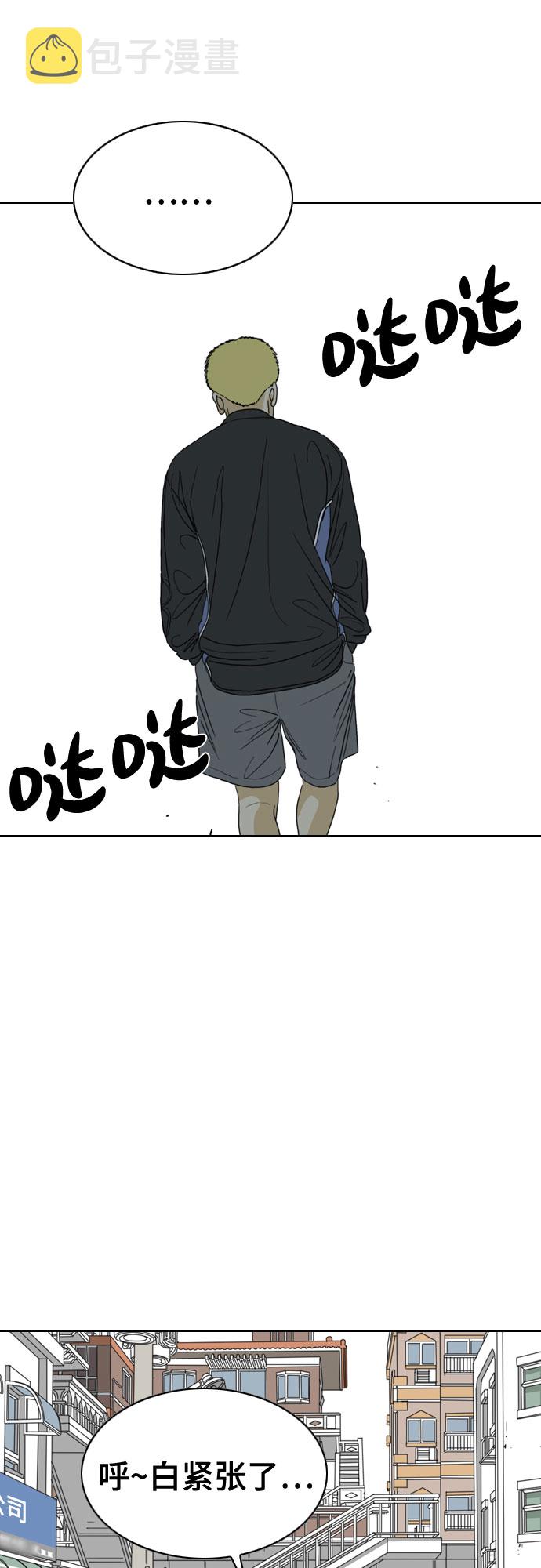 第25话4
