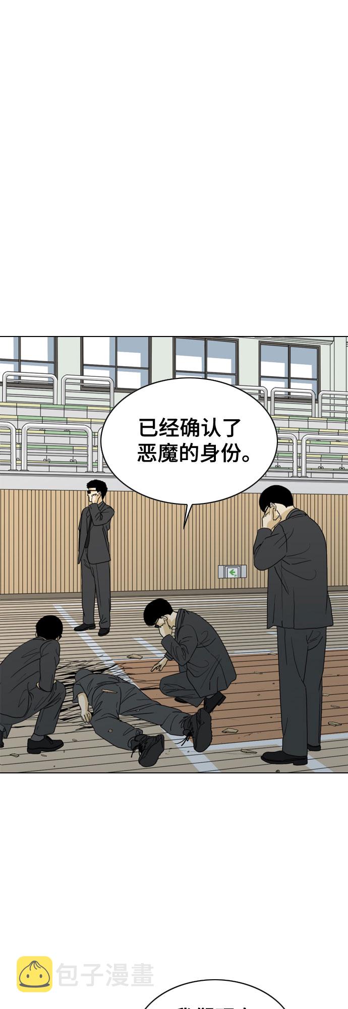 第29话15