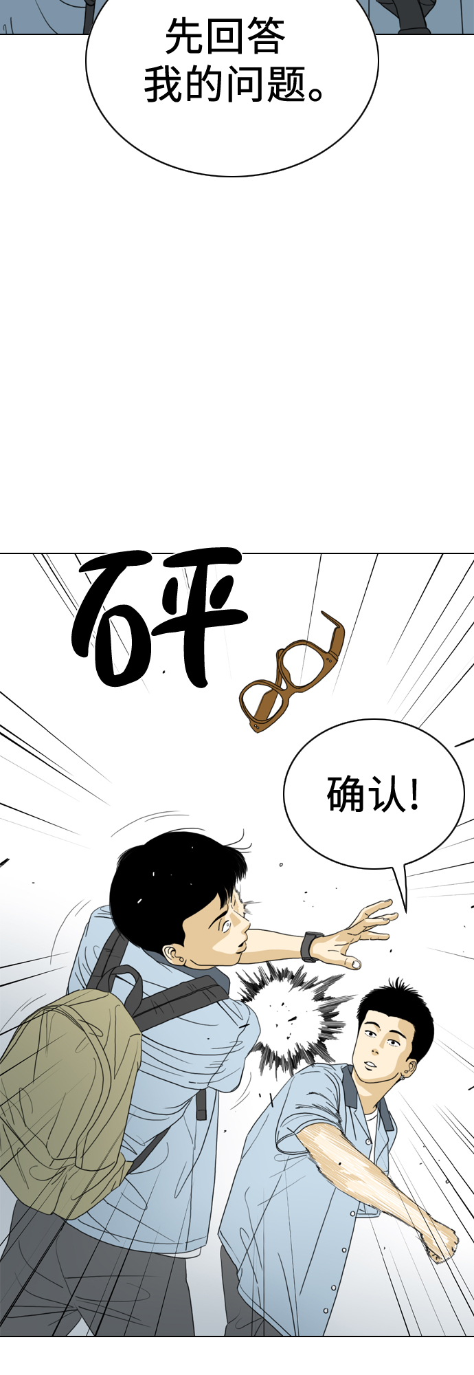 第14话60