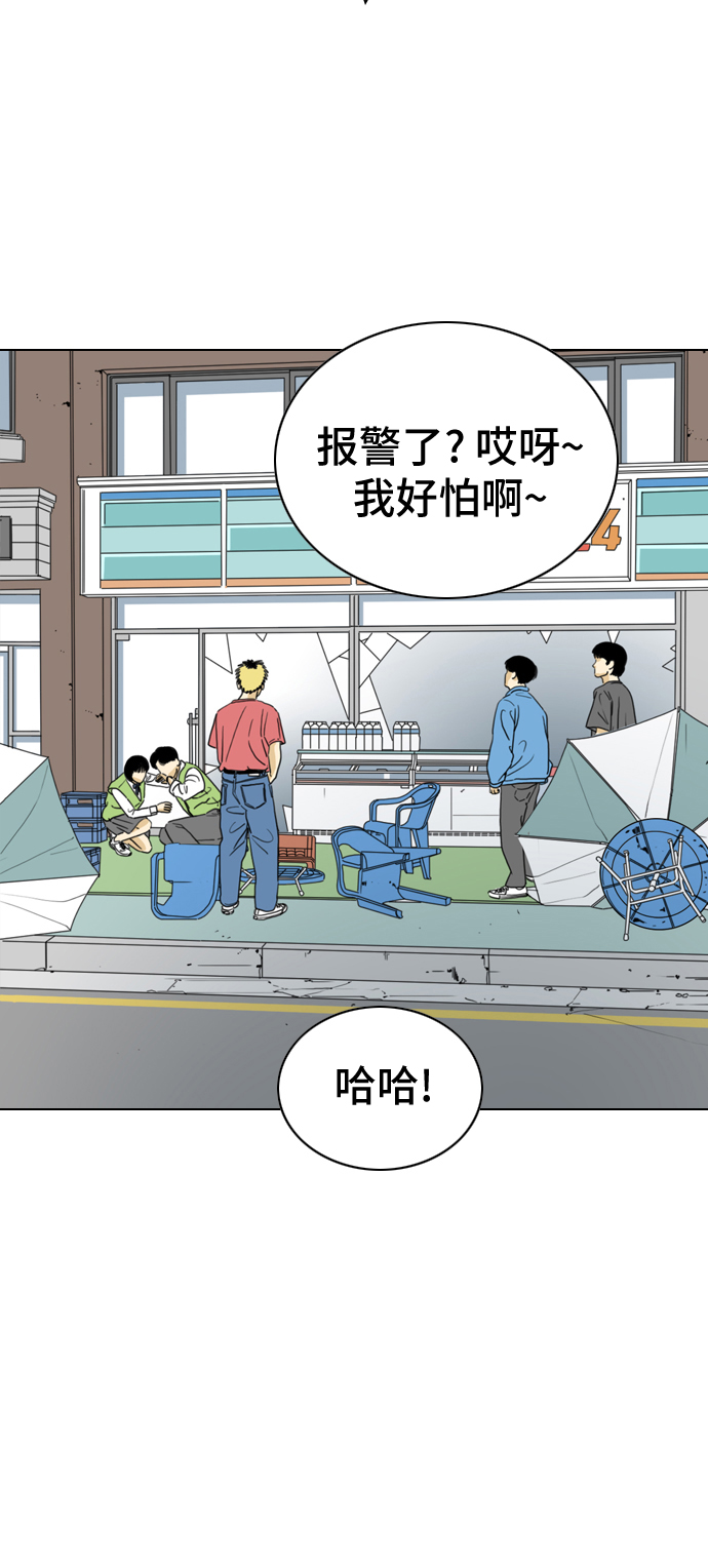 第11话30
