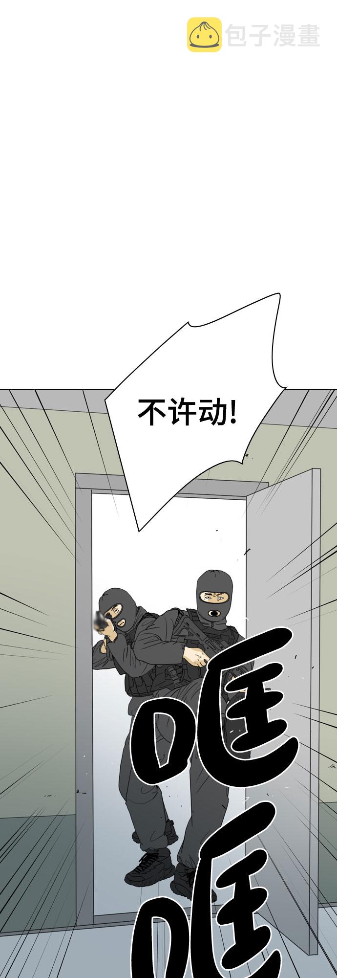 第55话58