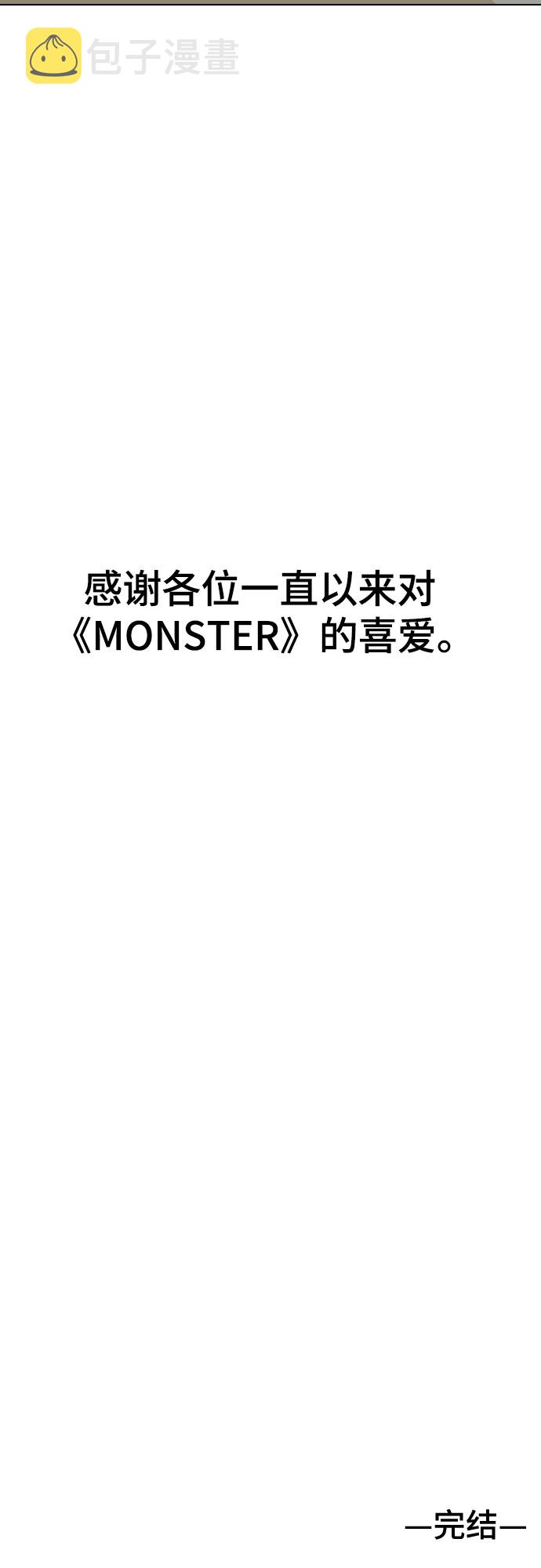 最终话87
