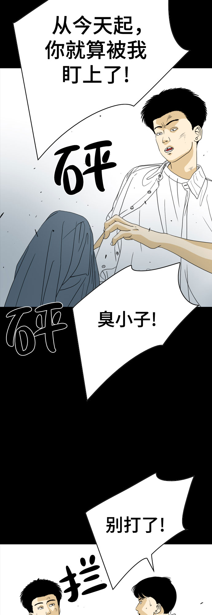 第42话51