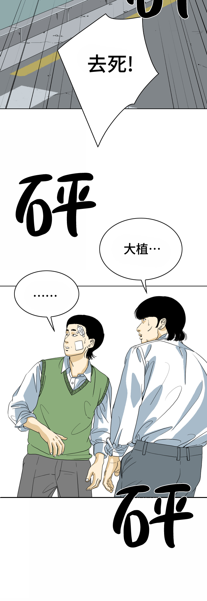 第11话62