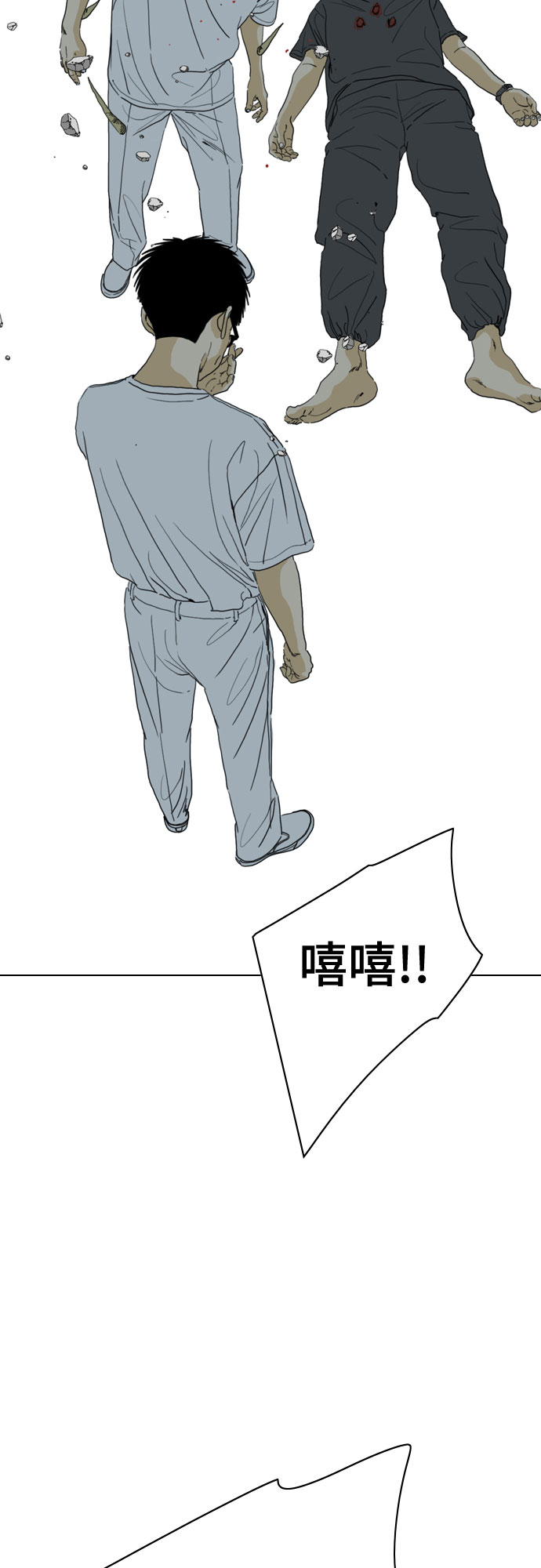 第69话40