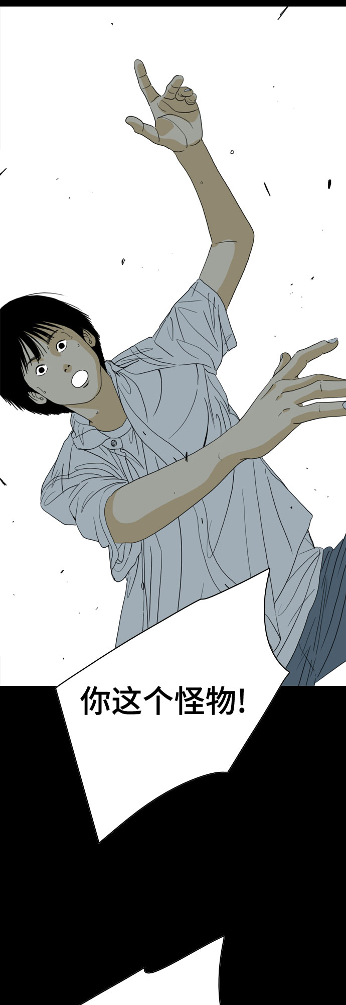 第56话85