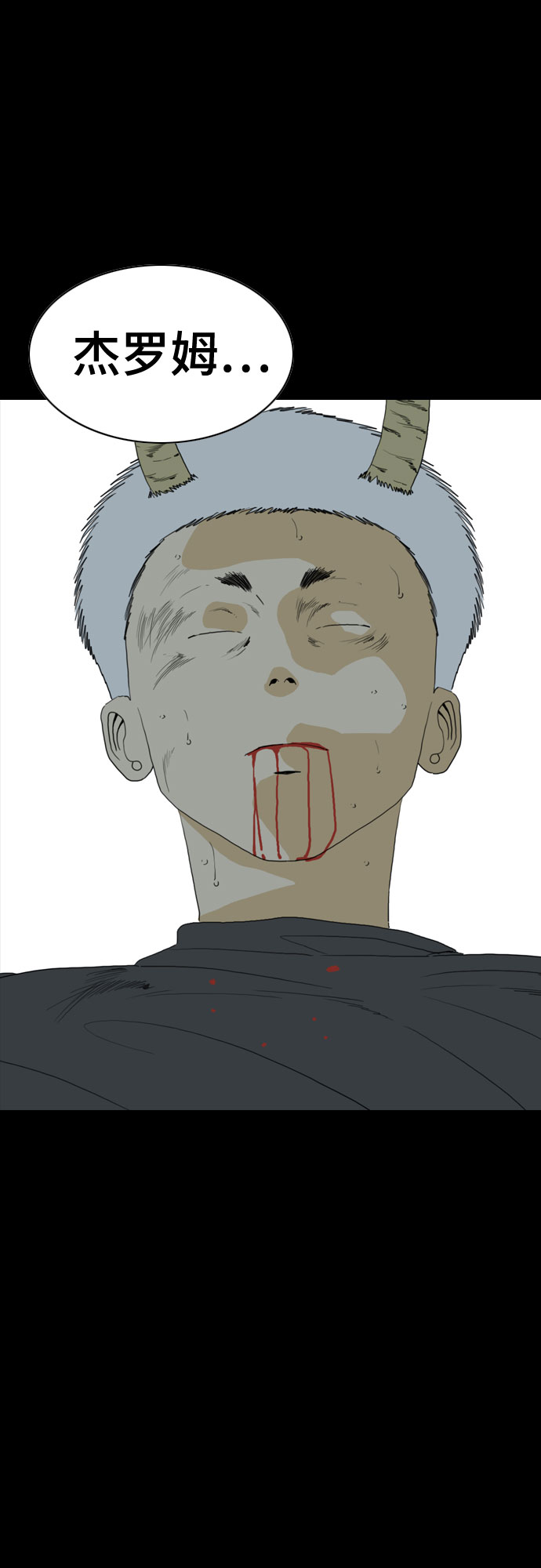 第58话16