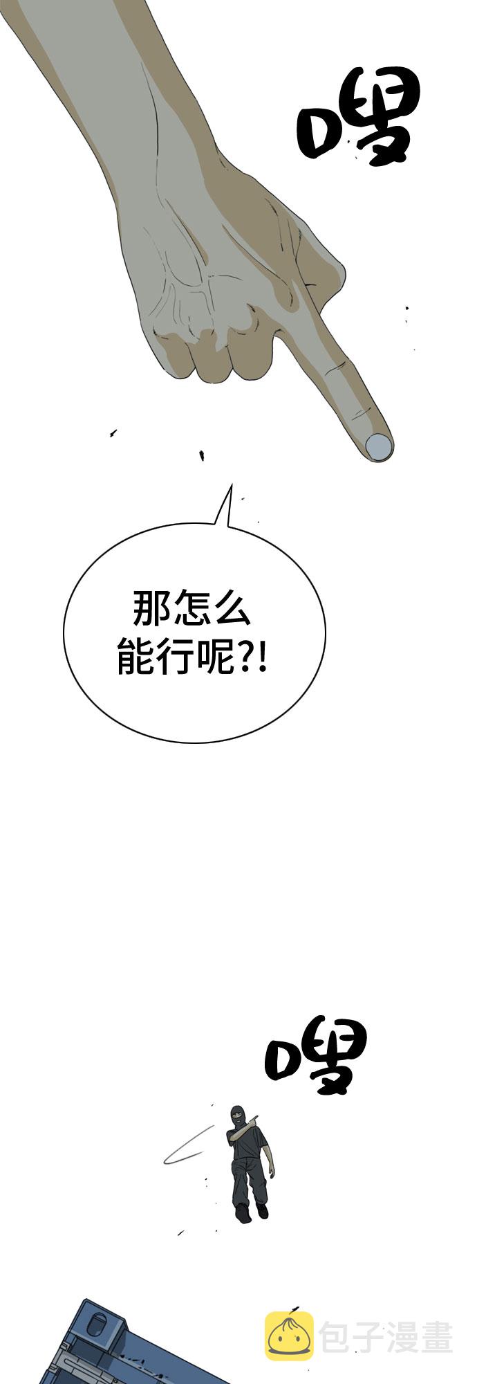 第23话42