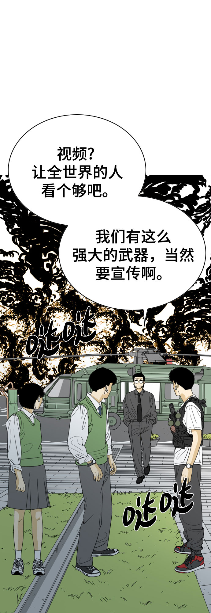 第37话55