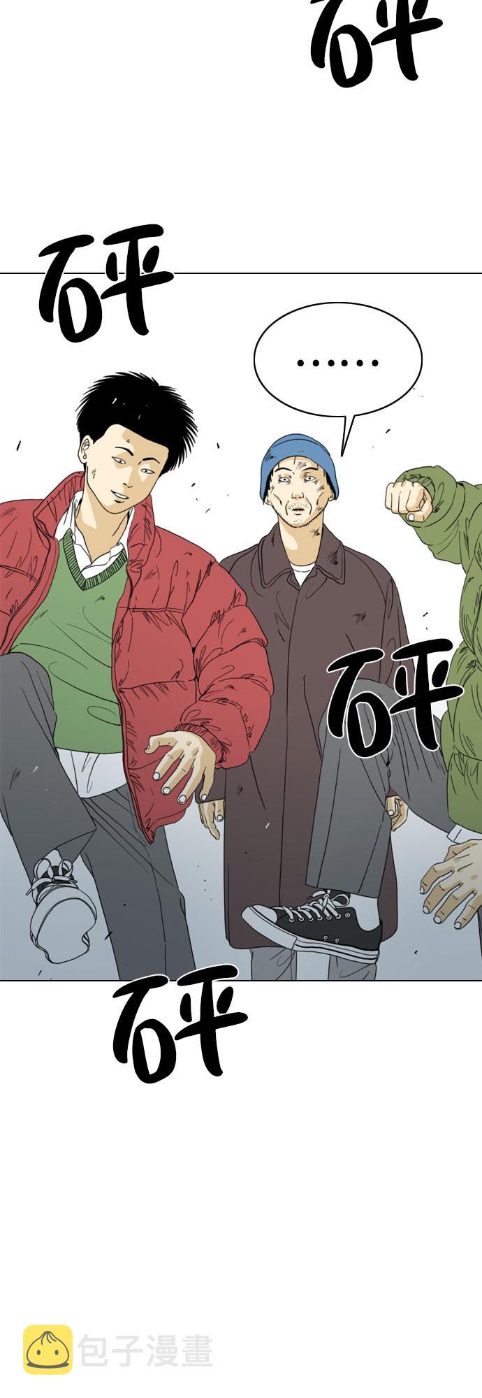 第47话66