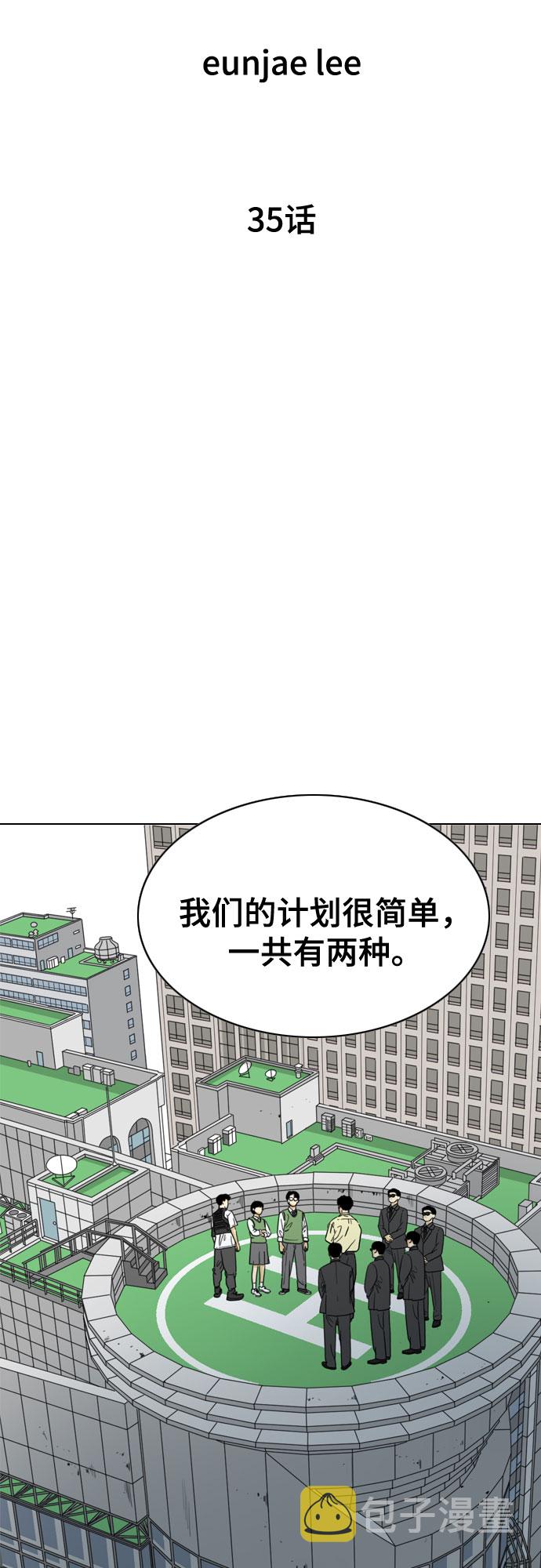 第35话20