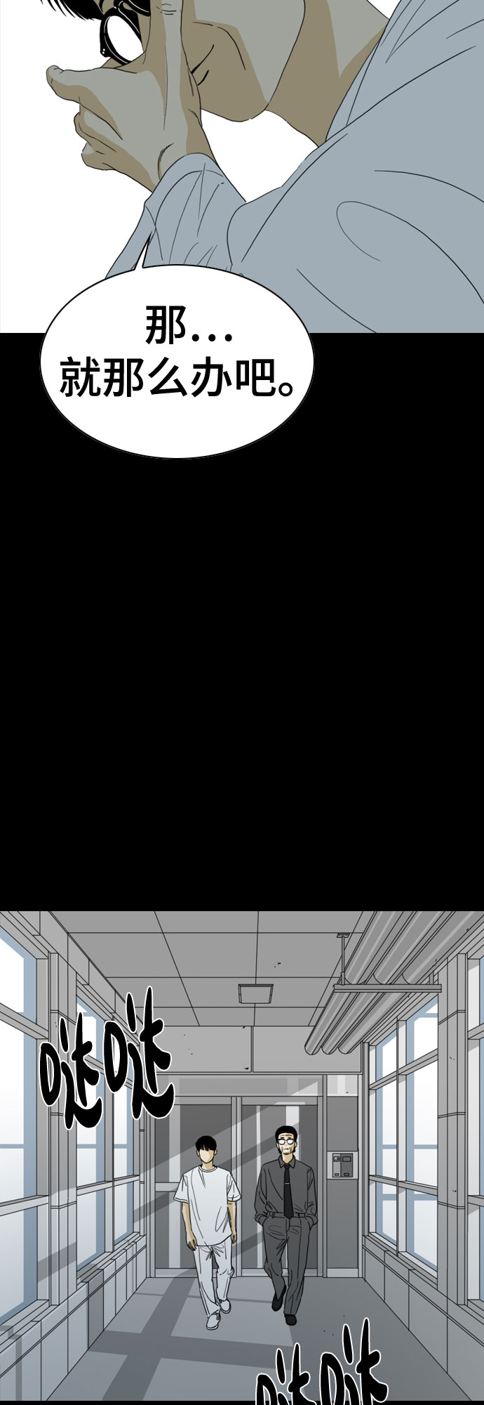 第57话58