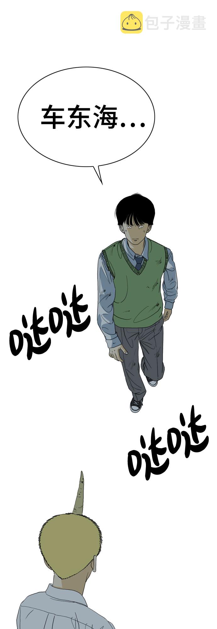 第51话74