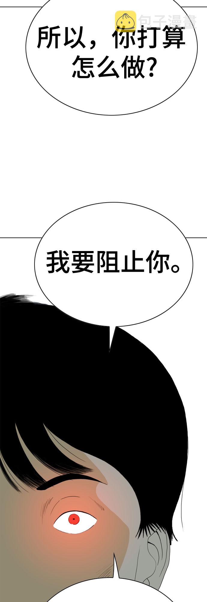 第63话25