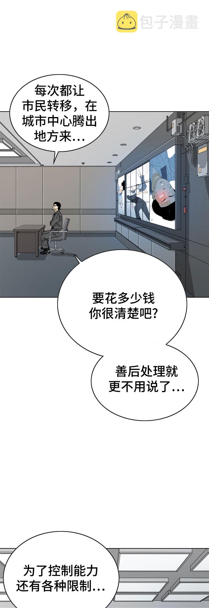 第21话16