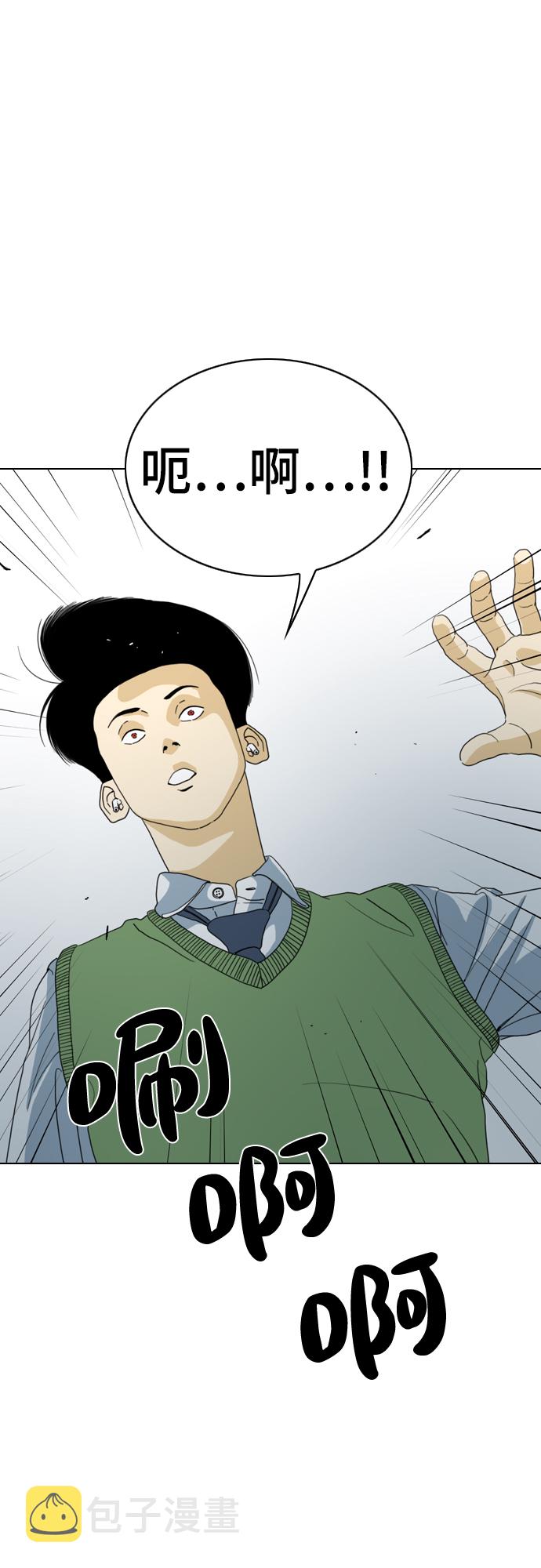 第39话71