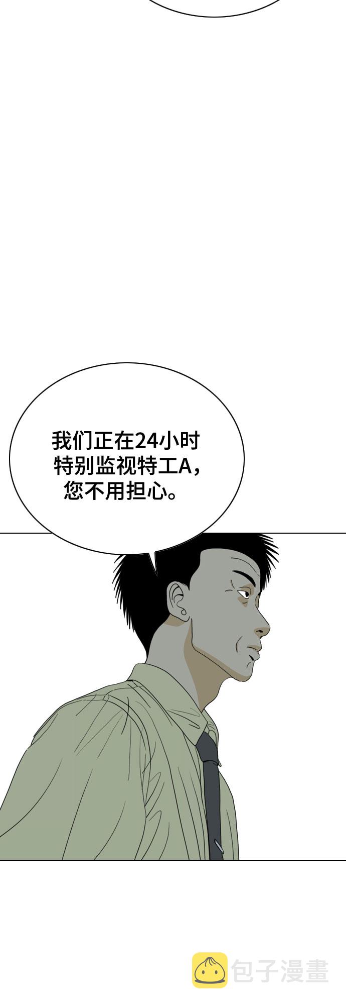第25话26