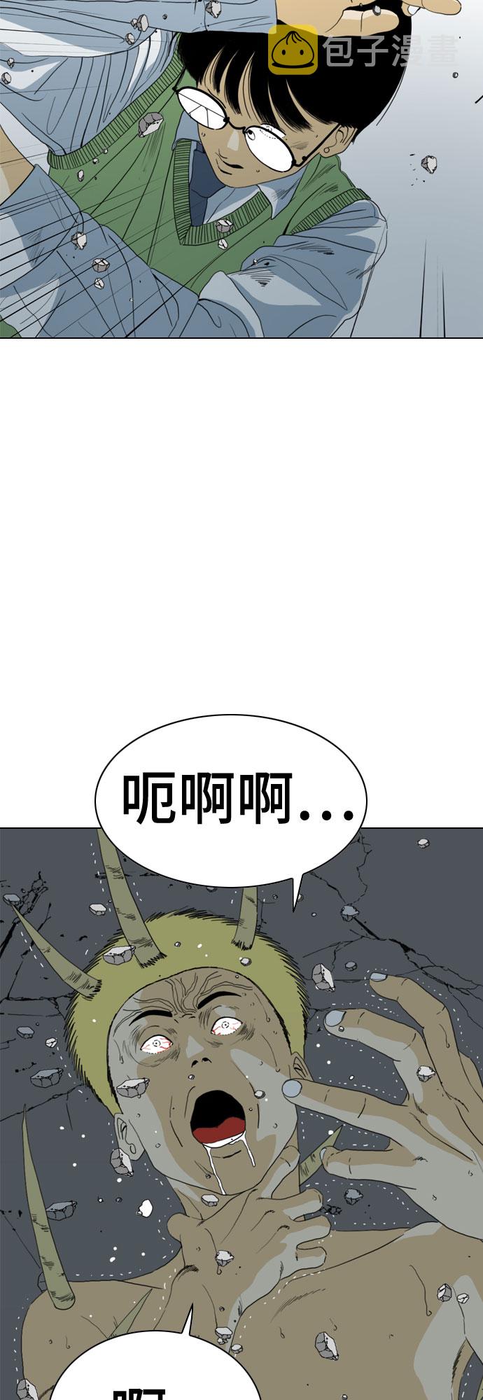 第71话92