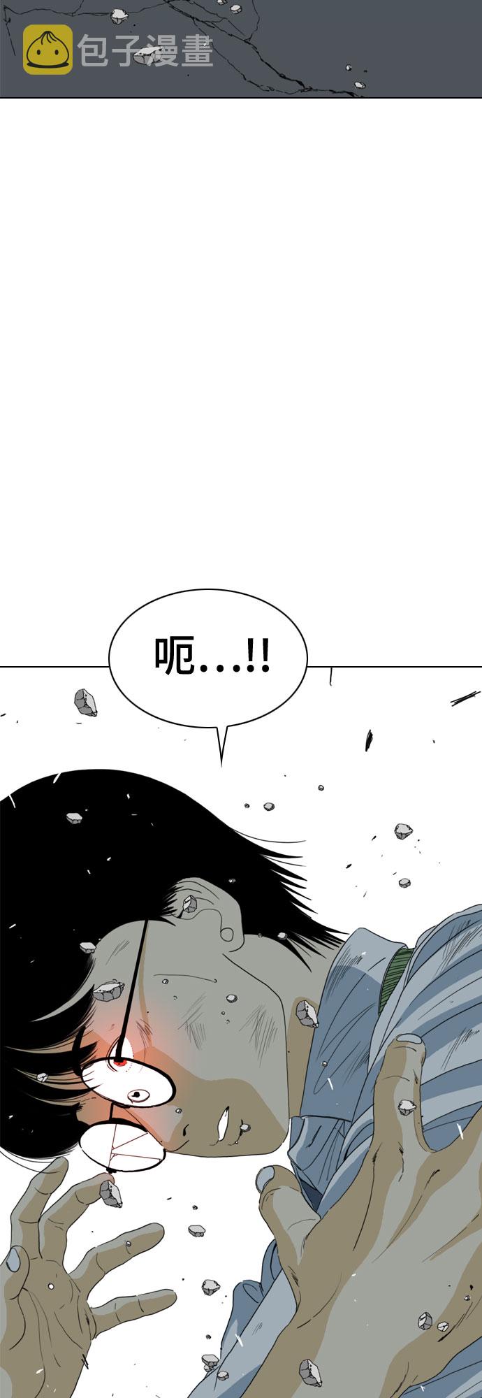 第70话20
