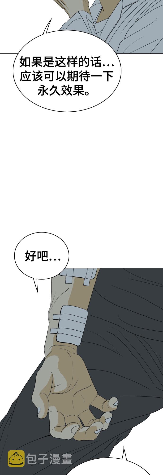 第33话115