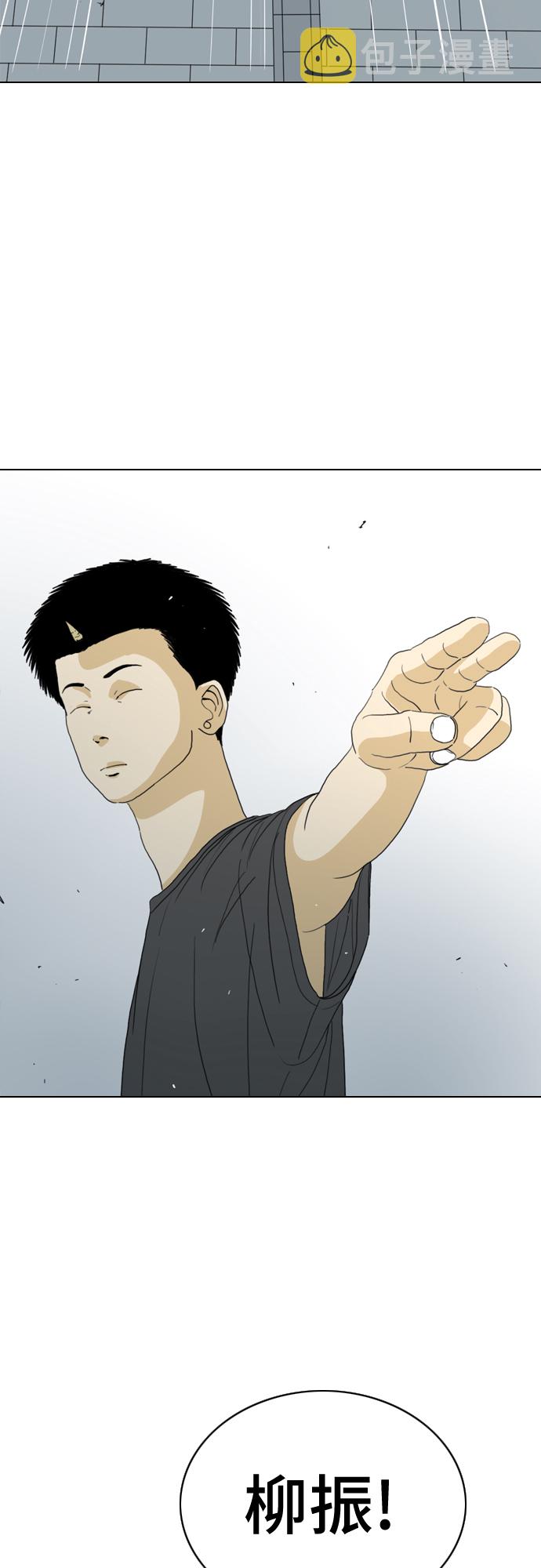 第39话86