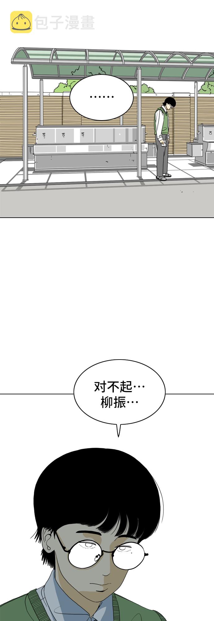 第9话21