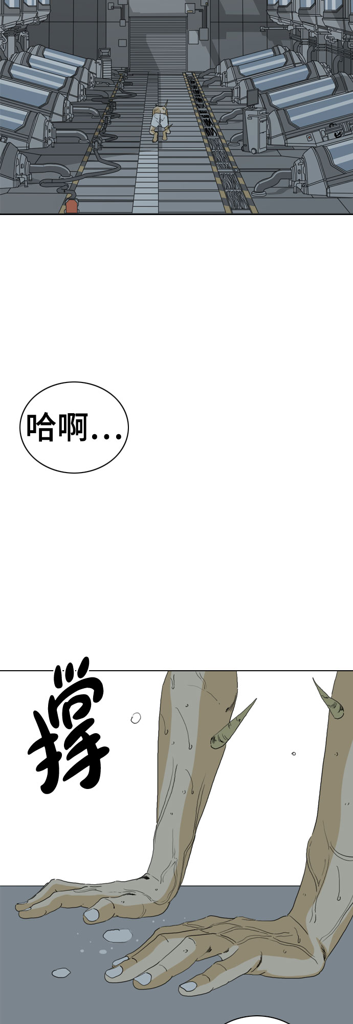 第67话104