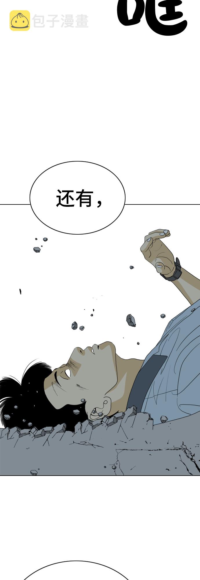 第15话36