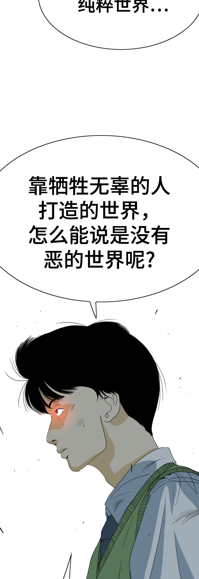 第63话22
