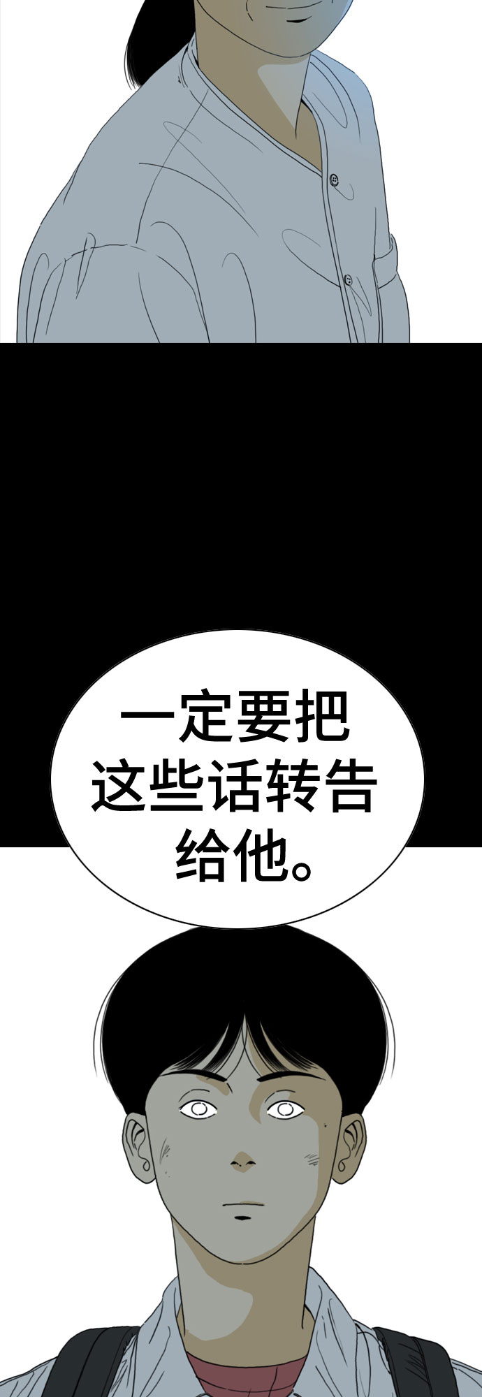 第69话128