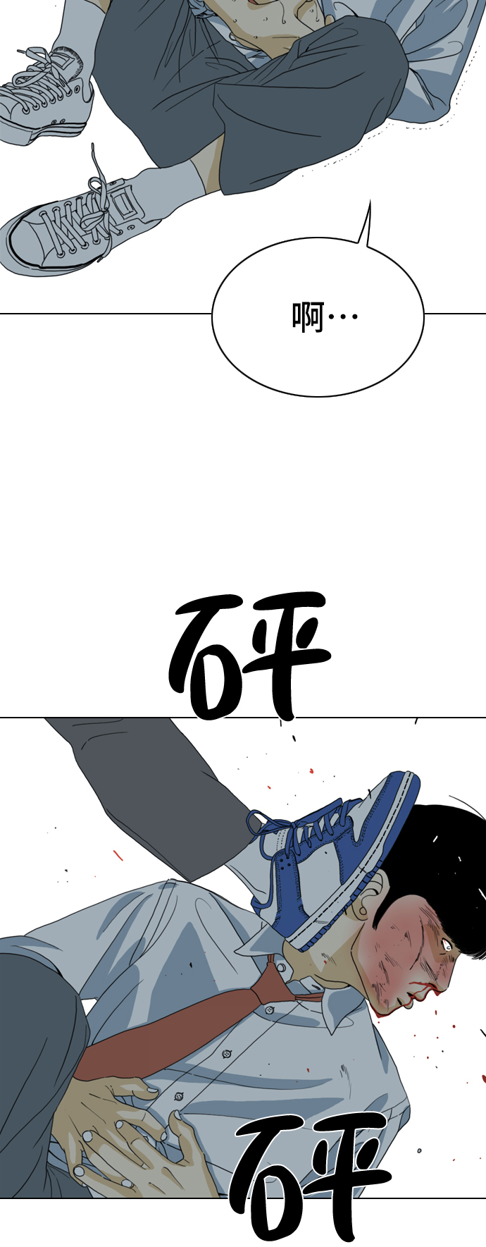 第6话74
