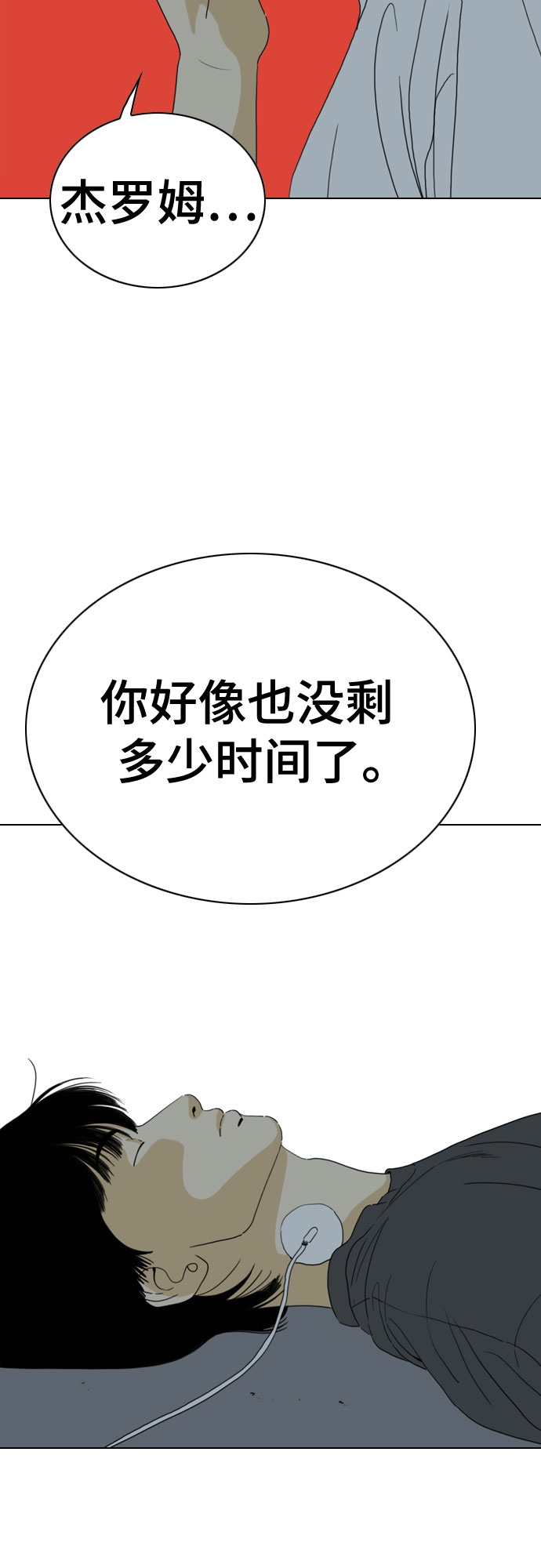第55话48