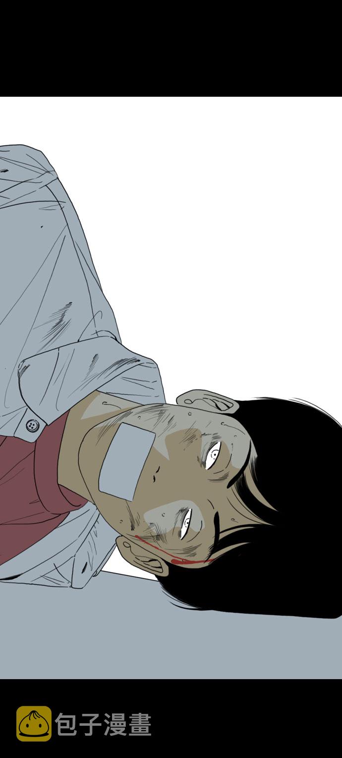 第69话44