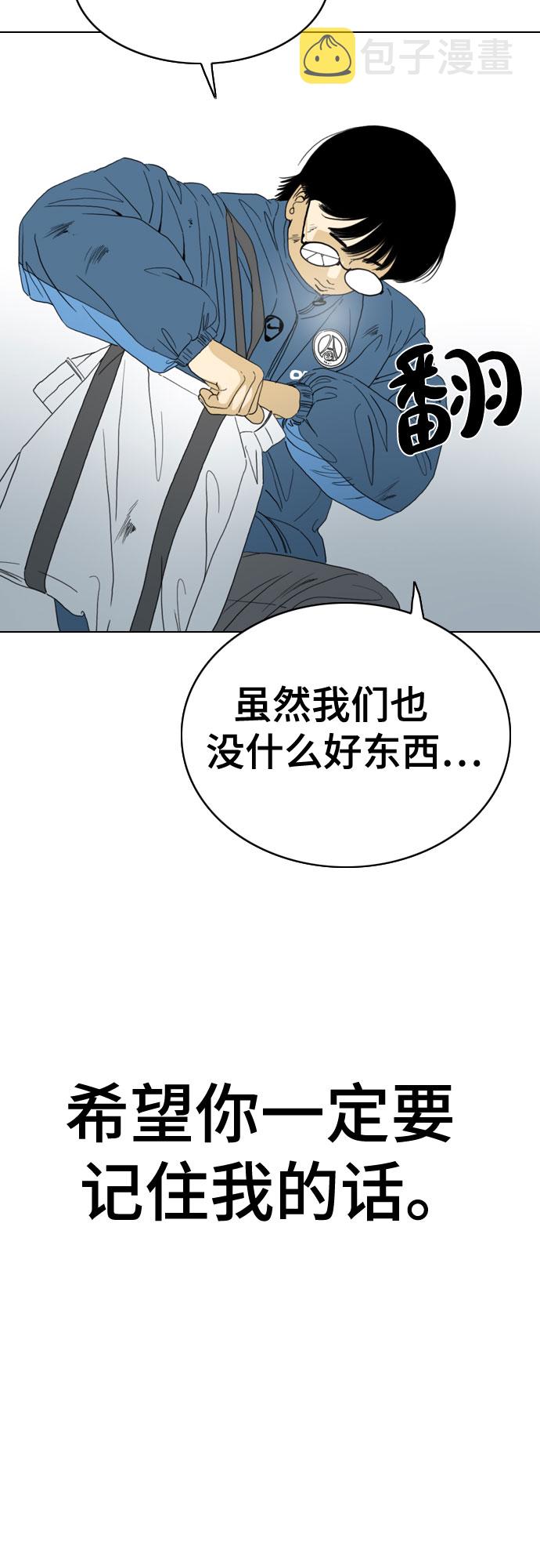 第47话24