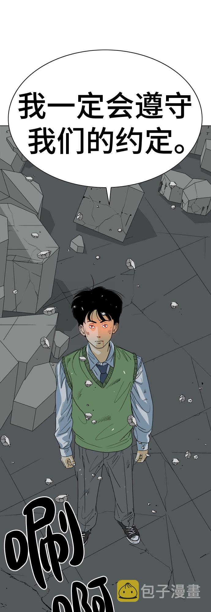 第69话132