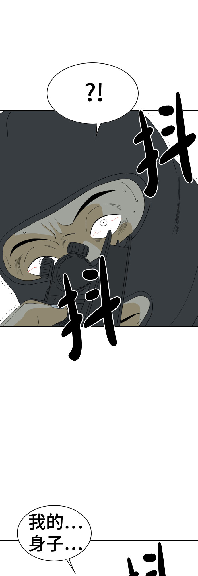 第55话64