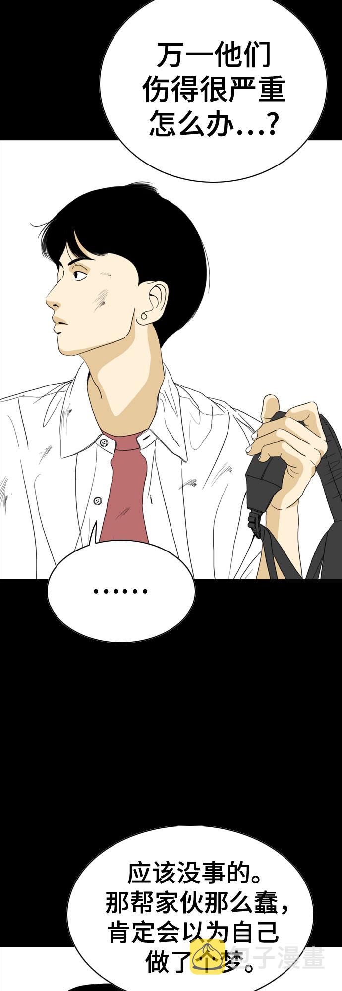 第43话7