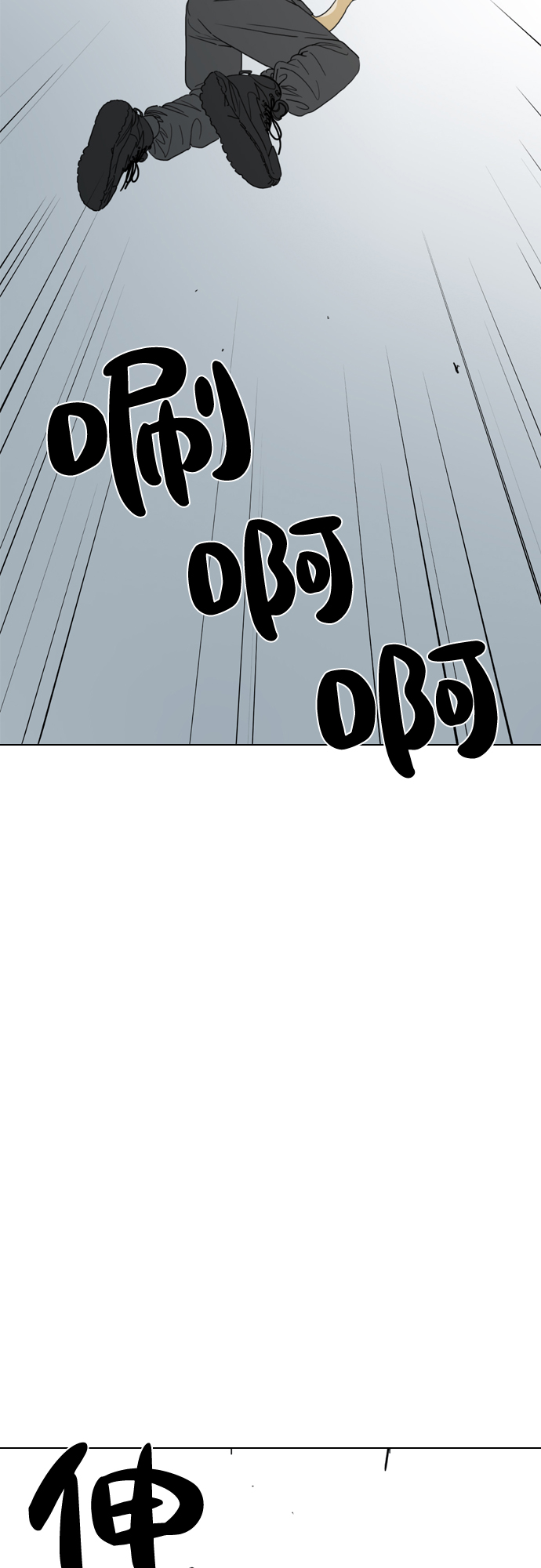 第39话56