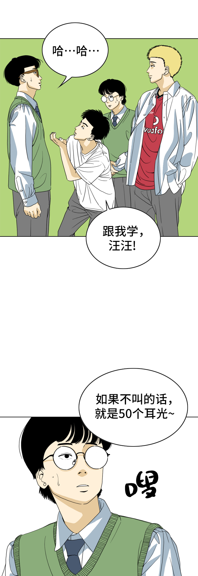 第3话30