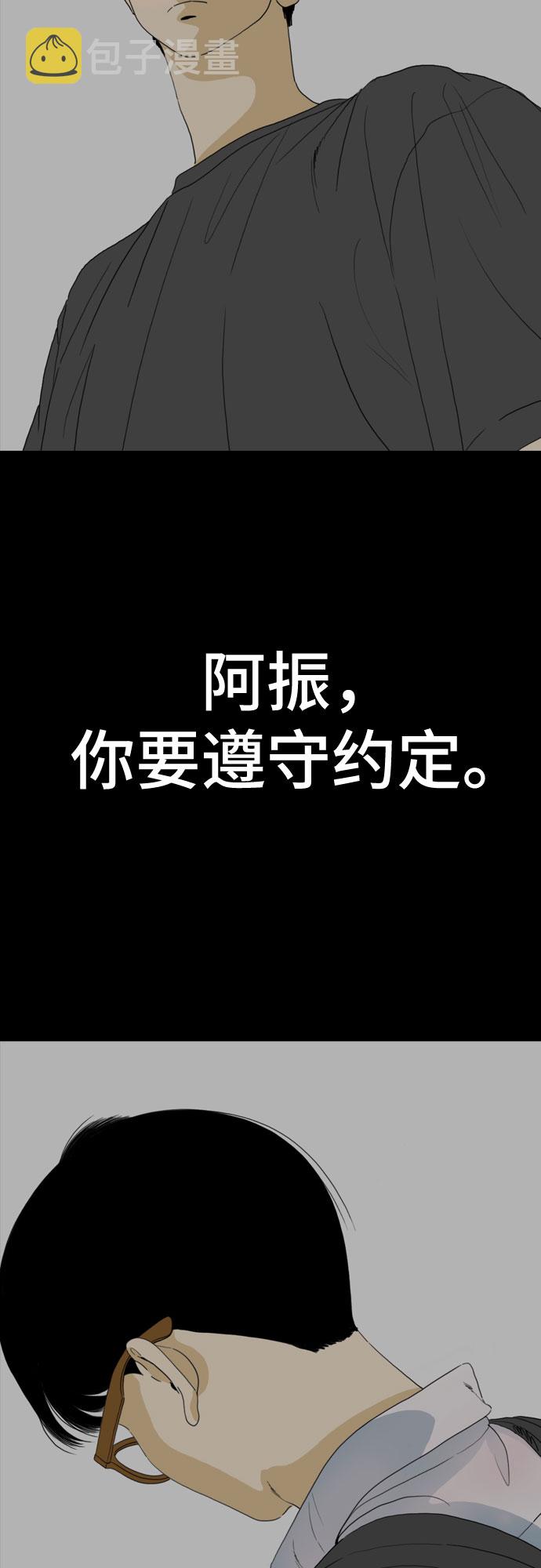 第59话62