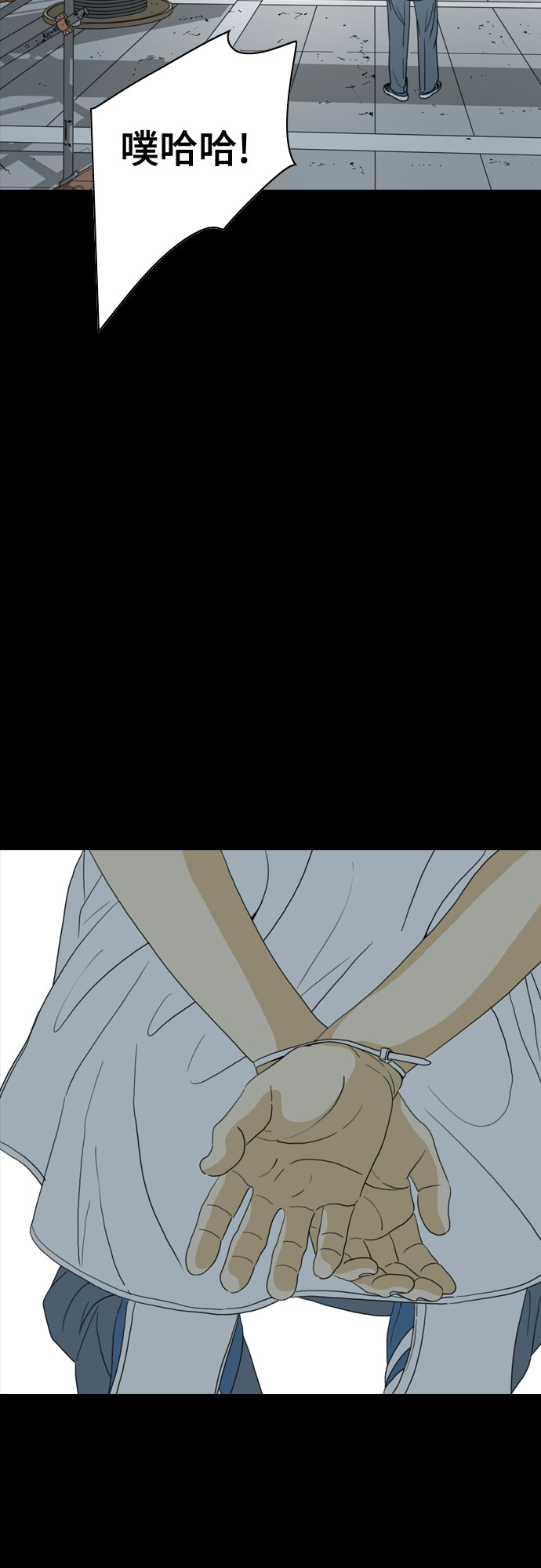 第43话49