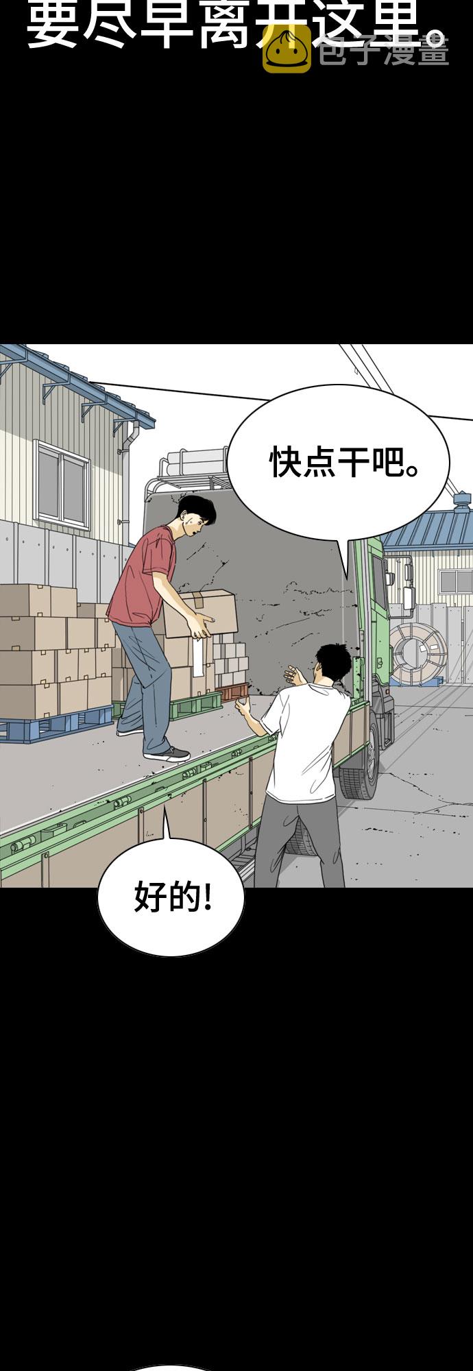 第48话67