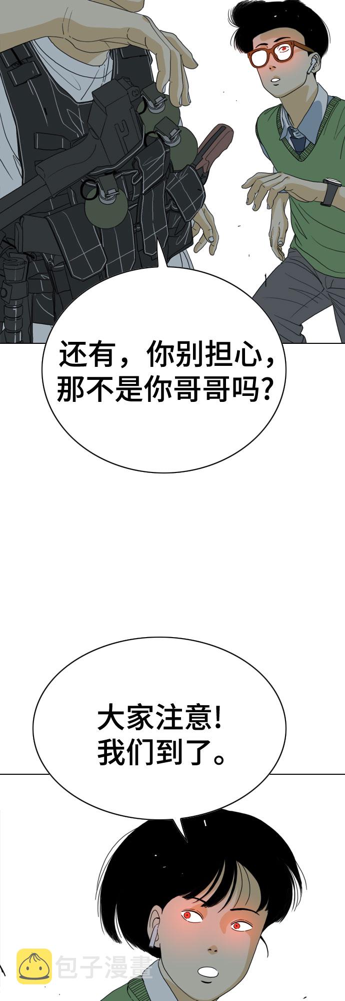 第35话48