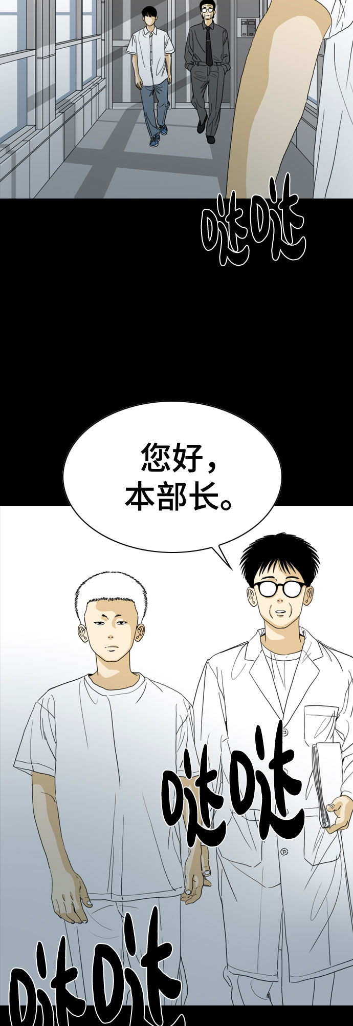 第57话39