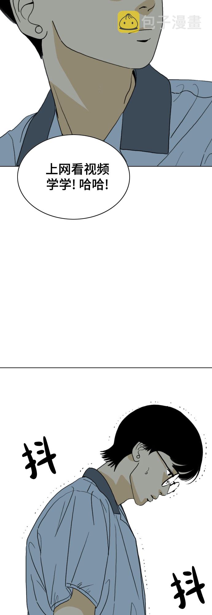 第33话34
