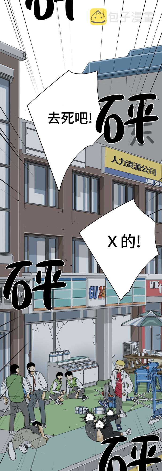 第11话61