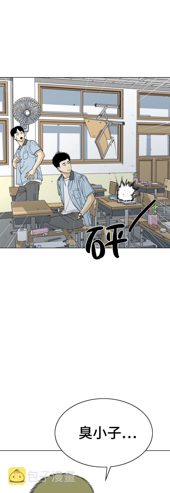 第19话46