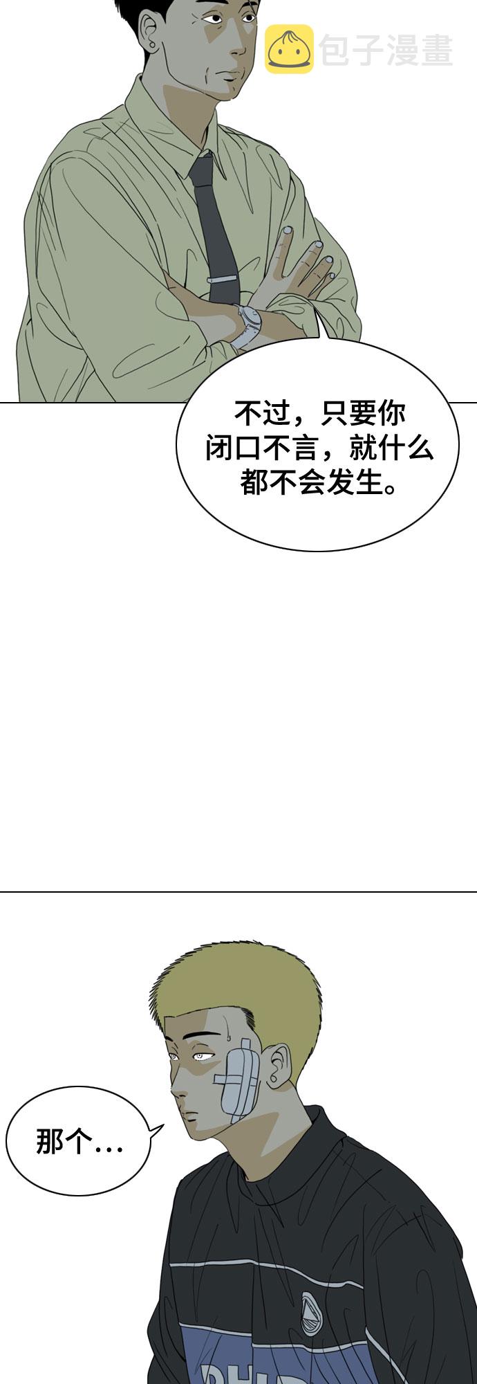 第29话22