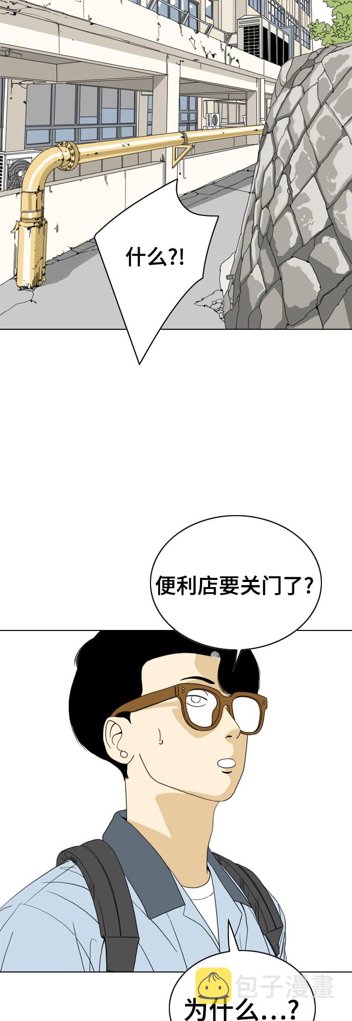 第31话79