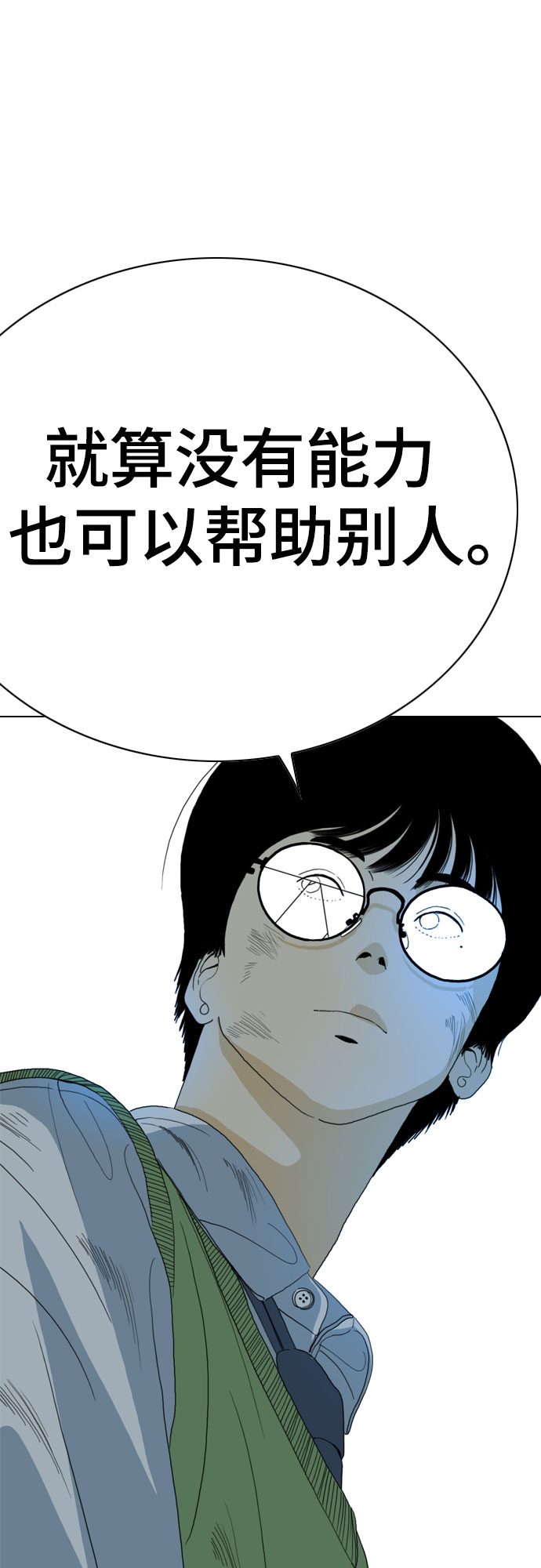 第72话94